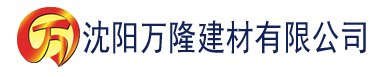 沈阳日本石榴视频app建材有限公司_沈阳轻质石膏厂家抹灰_沈阳石膏自流平生产厂家_沈阳砌筑砂浆厂家